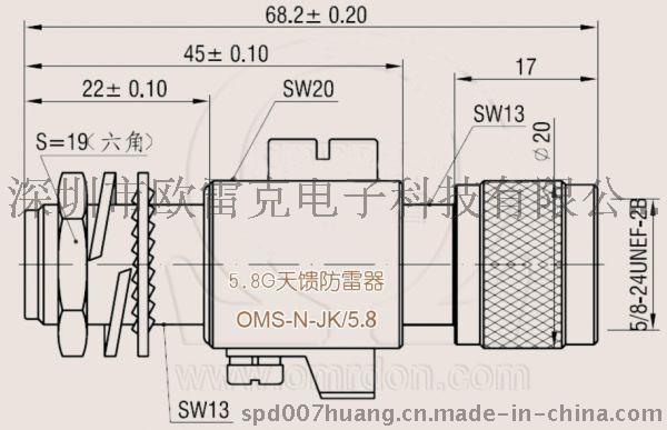 天馈电涌保护器 天馈避雷器、天馈防雷器 OK-N-JK/5.8